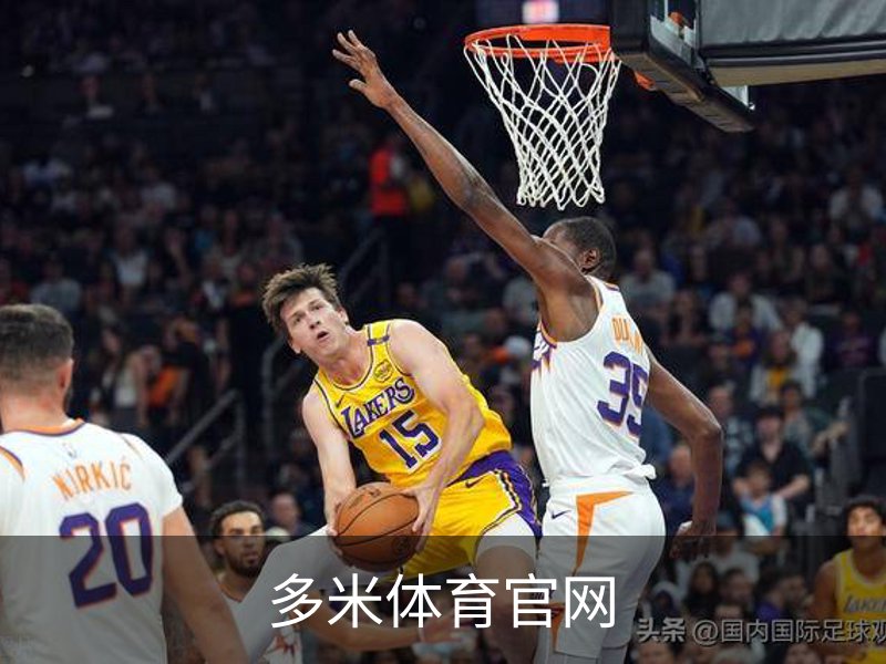 走进多米体育官网